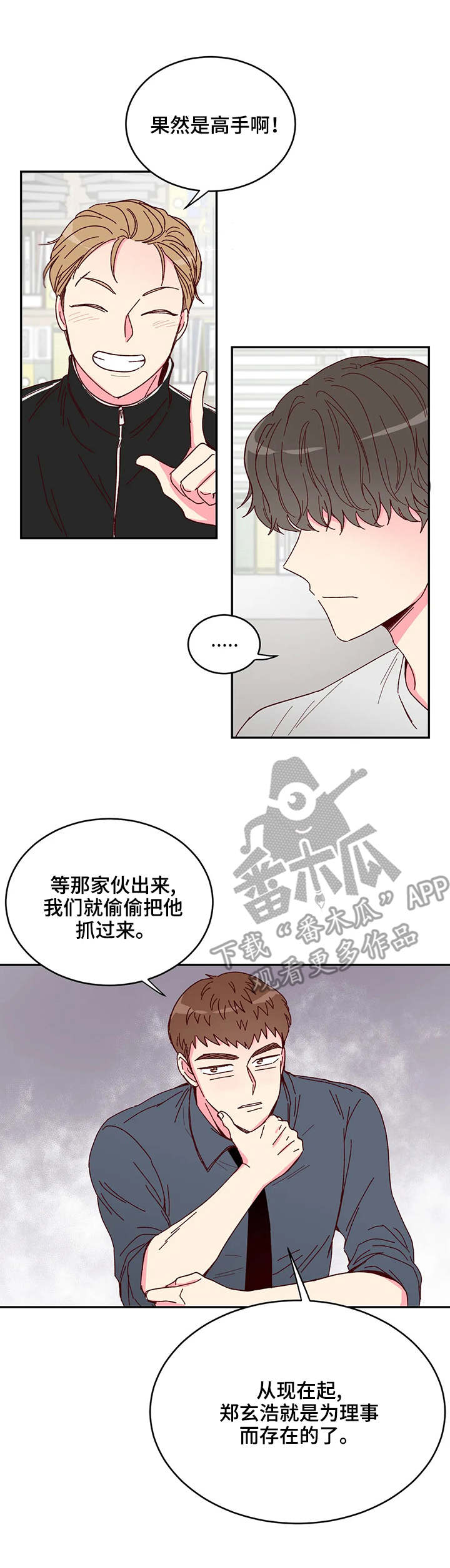 第6章：合同6