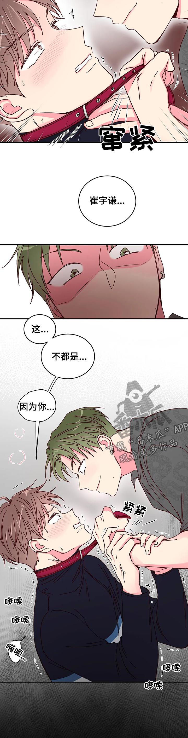 第29章：帮你一下6