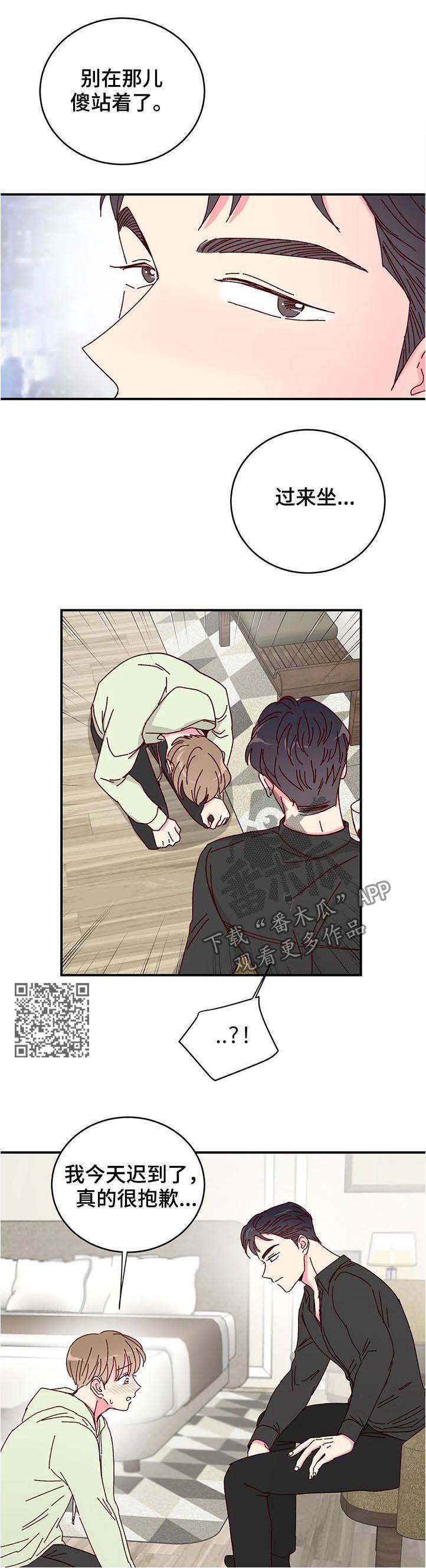 第31章：说给我听5