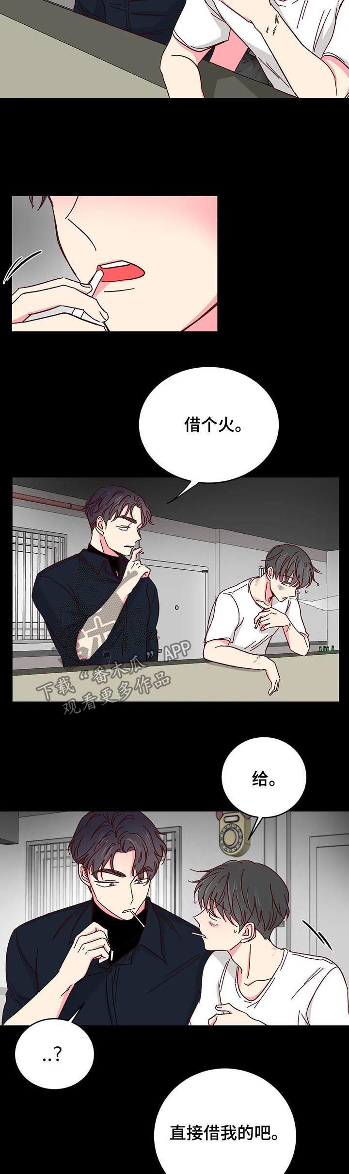 第80章：【第二季】教训6