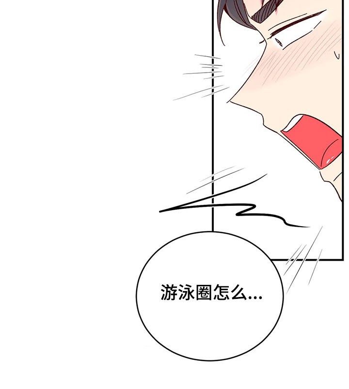 第127章：【第二季】济州岛旅游27