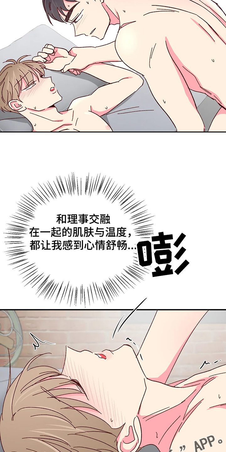 第121章：【第二季】伤疤15