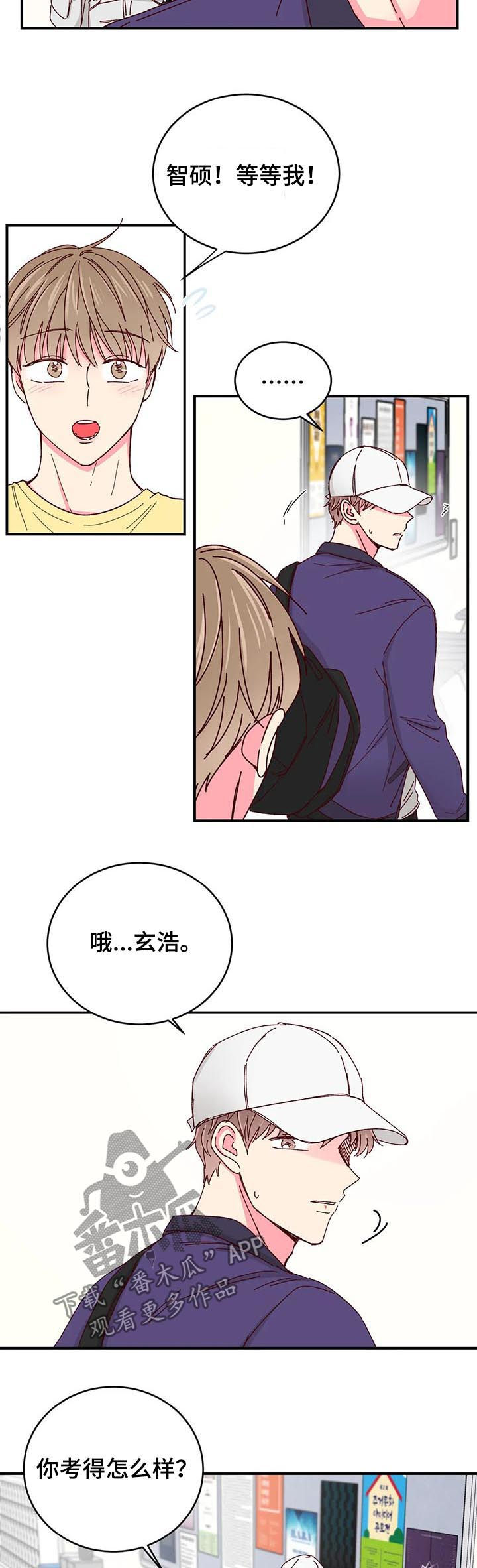 第67章：机车男2