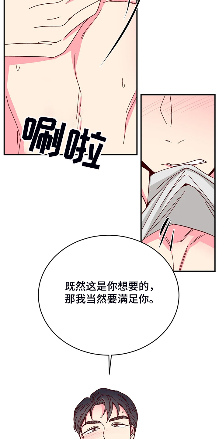 第134章：【第二季】那要是11