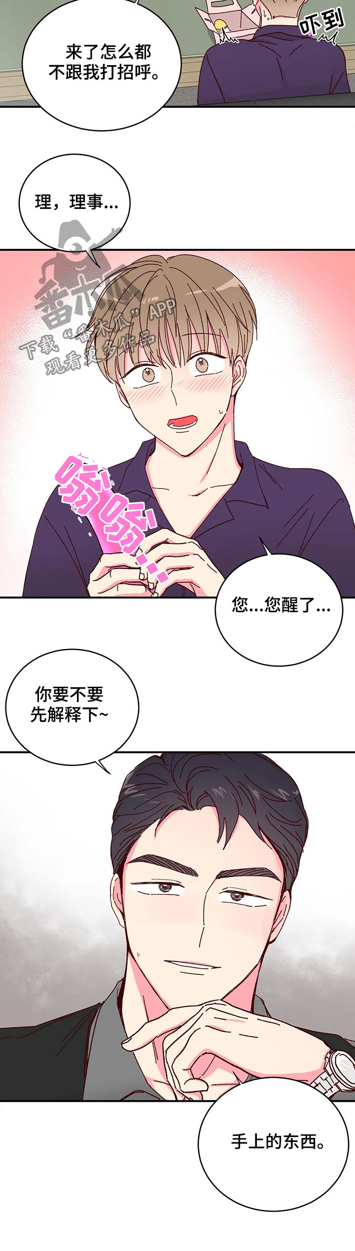 第22章：展示7