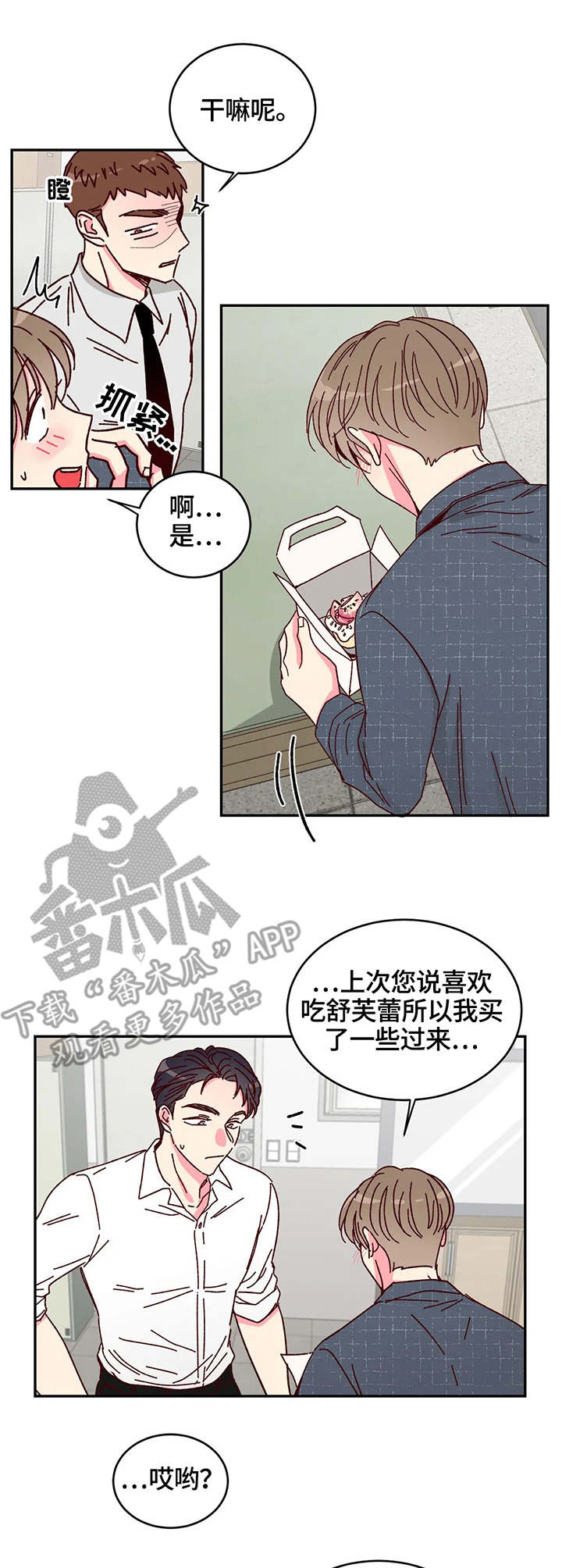 第10章：机会1