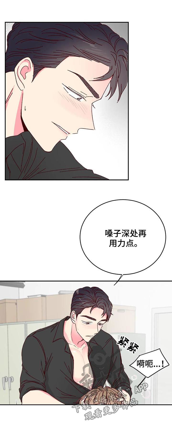 第18章：尽力8
