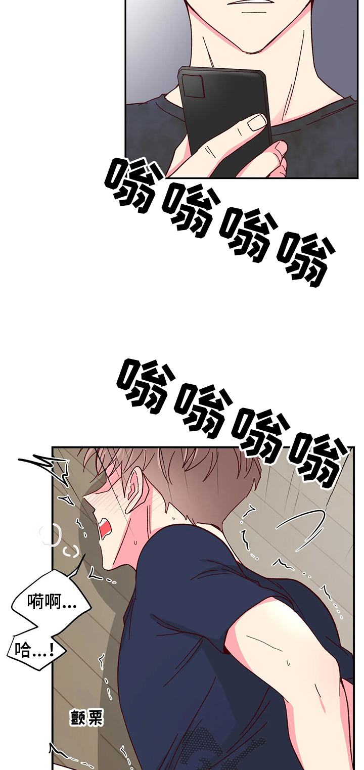 第101章：【第二季】保护玄浩1
