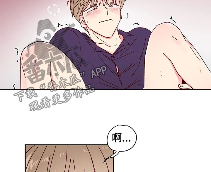 第23章：还债8