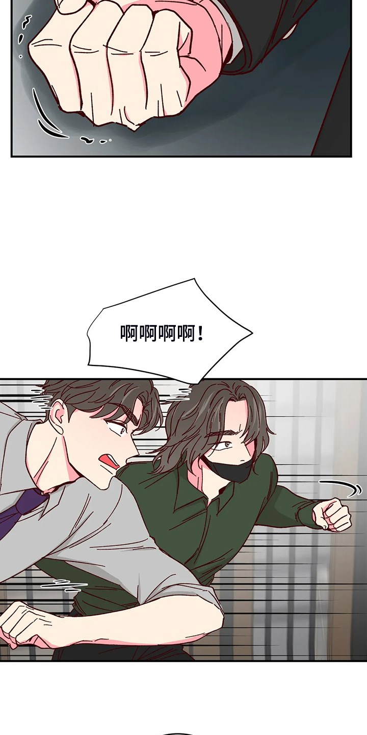 第138章：【第二季】你知道的7