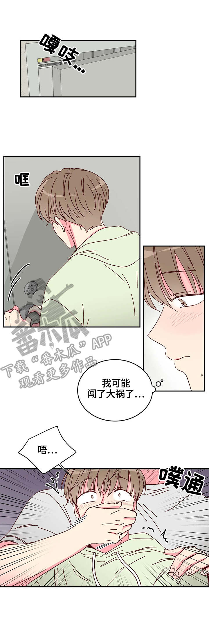 第6章：合同7