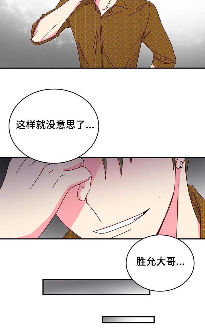 第39章：一定有猫腻7