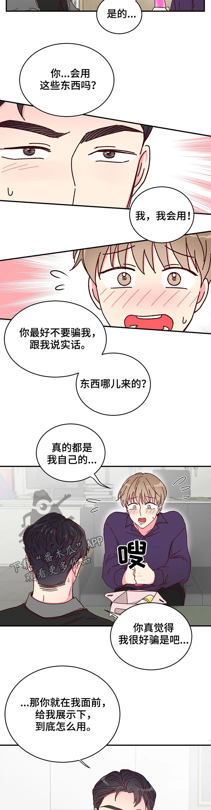 第22章：展示11