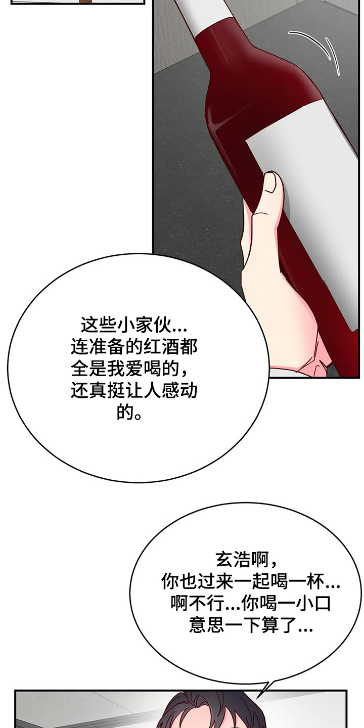 第127章：【第二季】济州岛旅游25