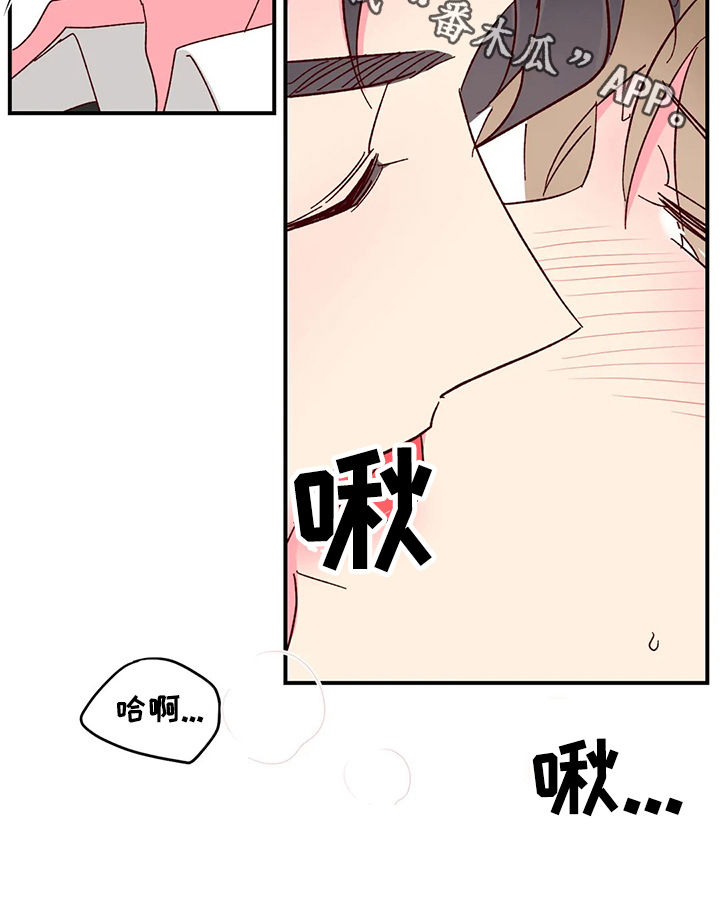 第85章：【第二季】照顾8