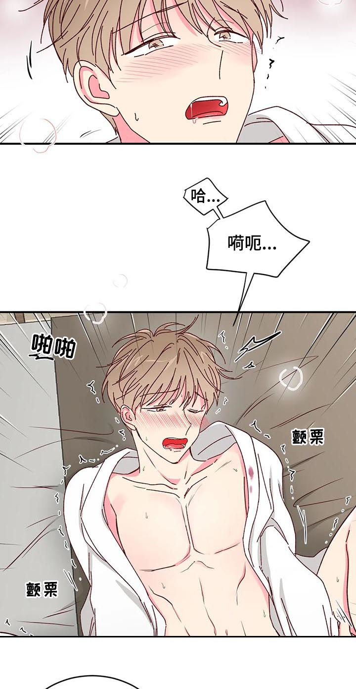第34章：这么费劲14