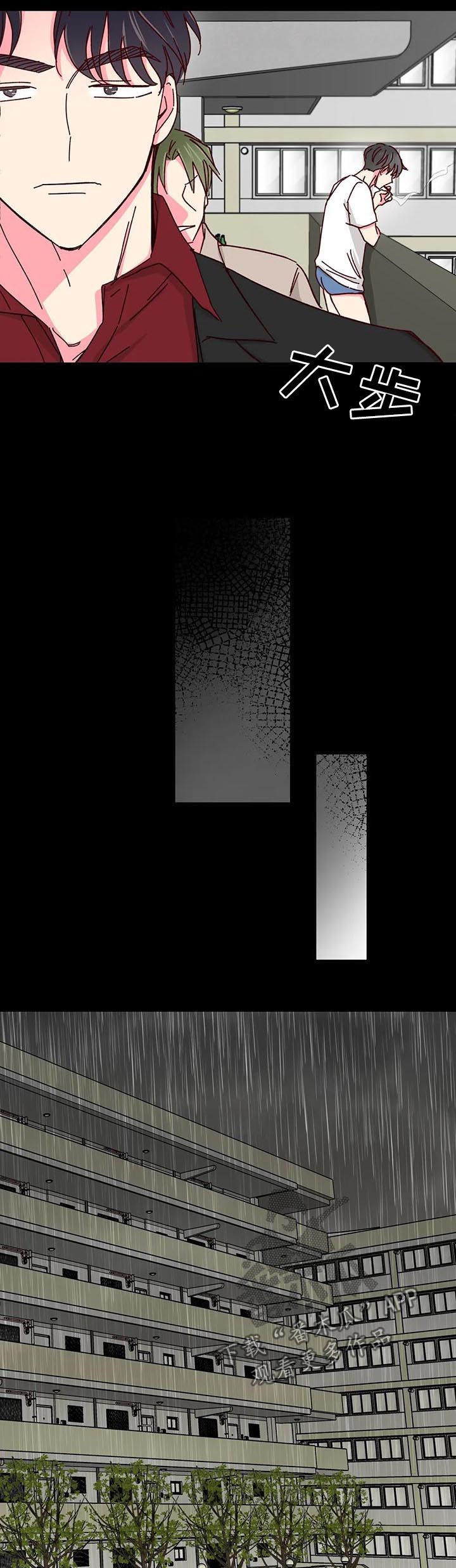 第79章：【第二季】要债9