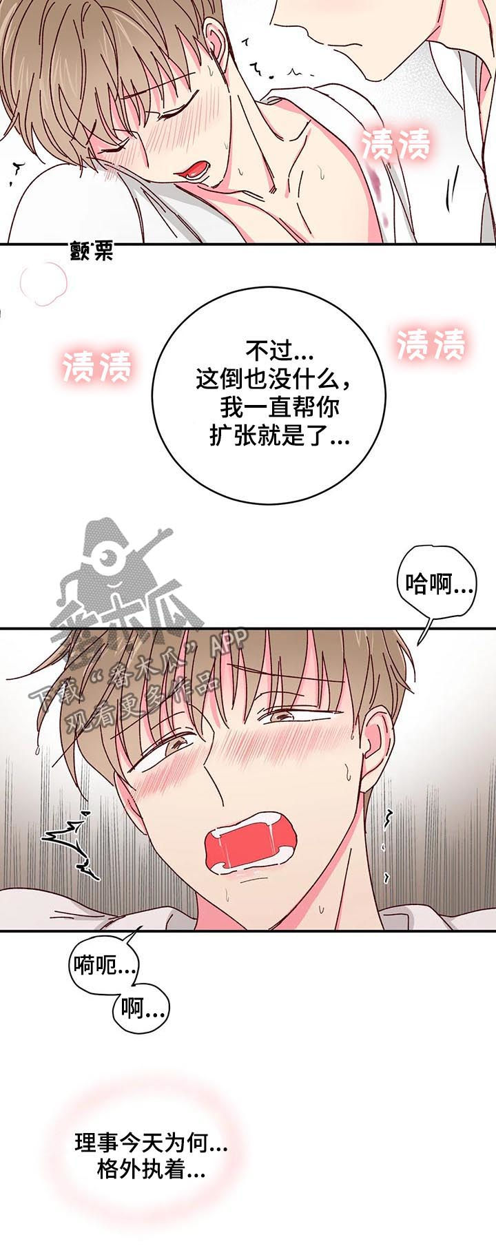 第34章：这么费劲5