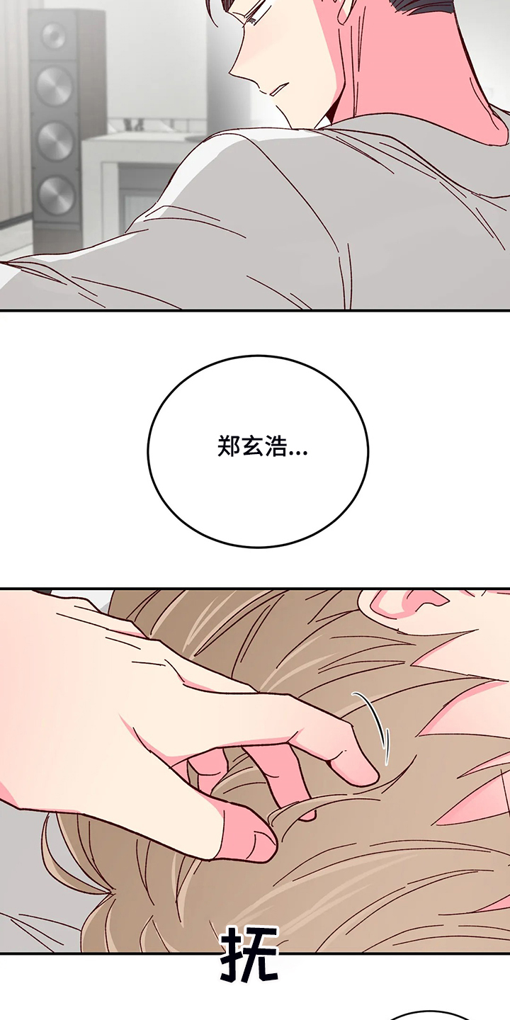 第129章：【第二季】动摇的心8