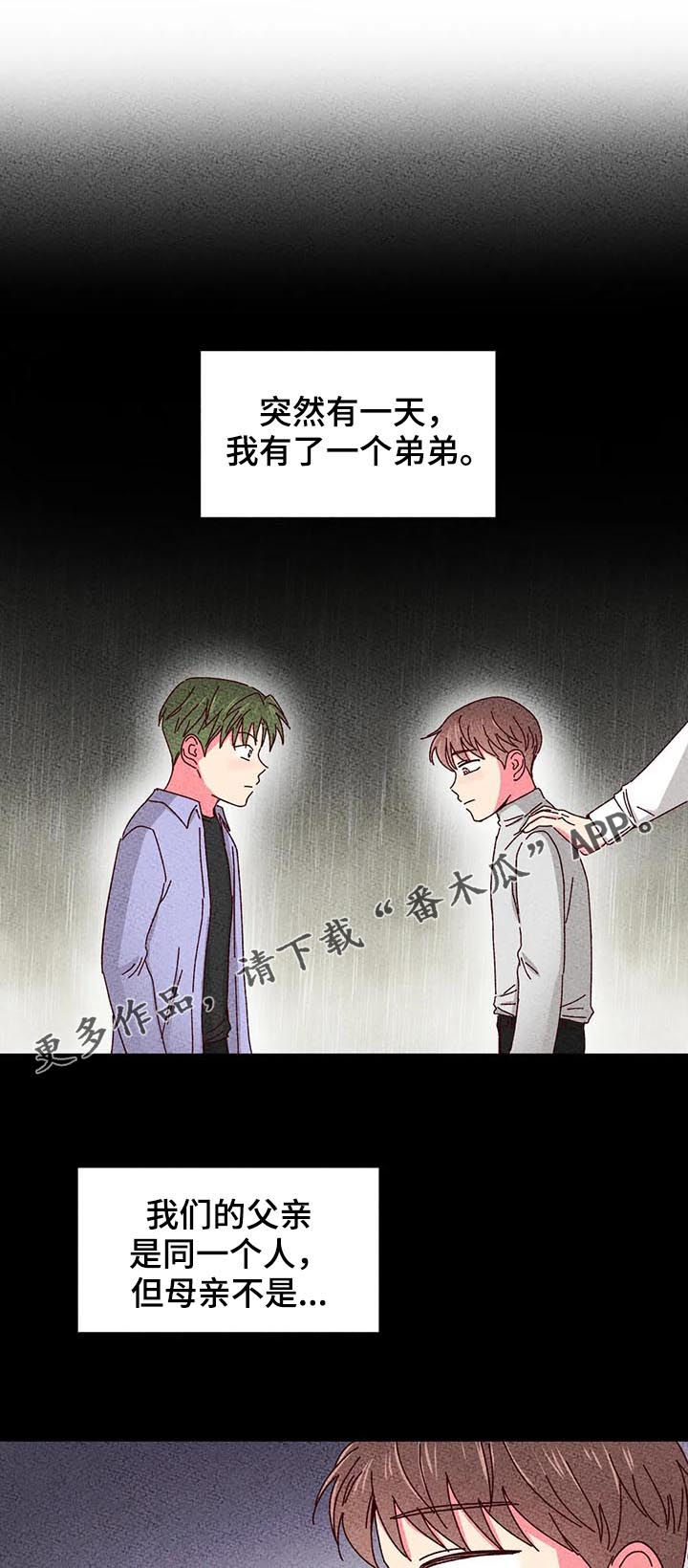第52章：有好戏看0