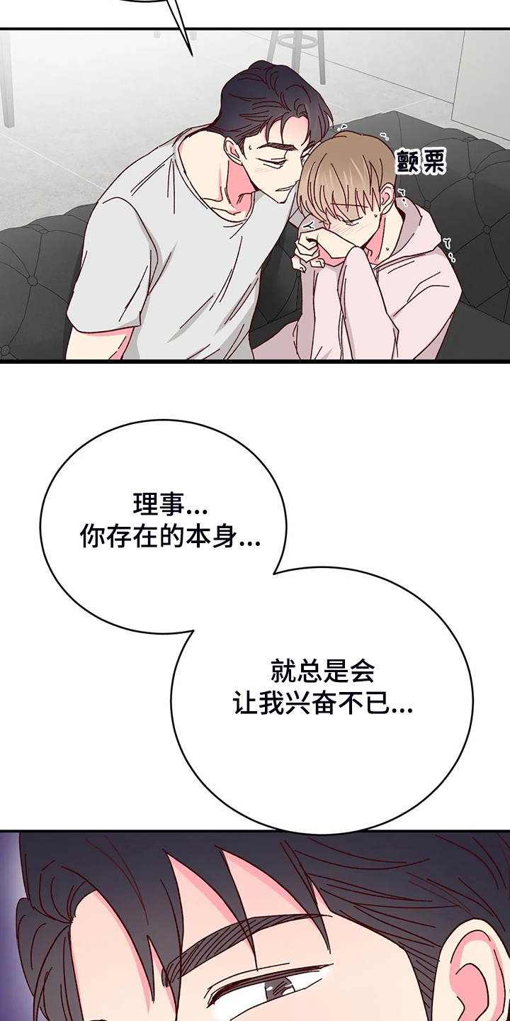 第132章：【第二季】存在的本身22