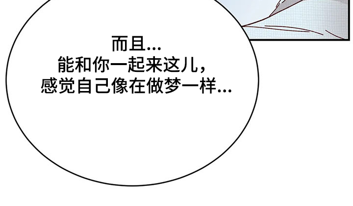 第127章：【第二季】济州岛旅游13
