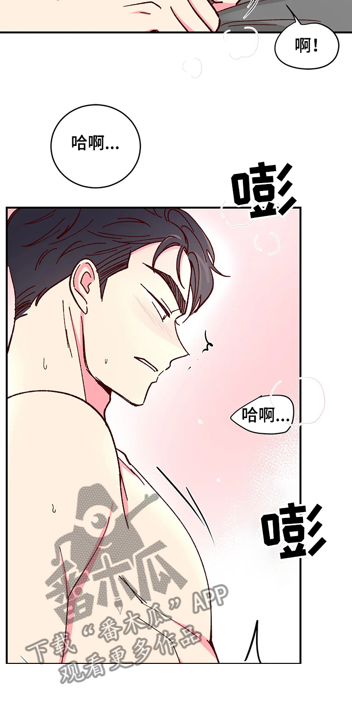 第120章：【第二季】像这样8
