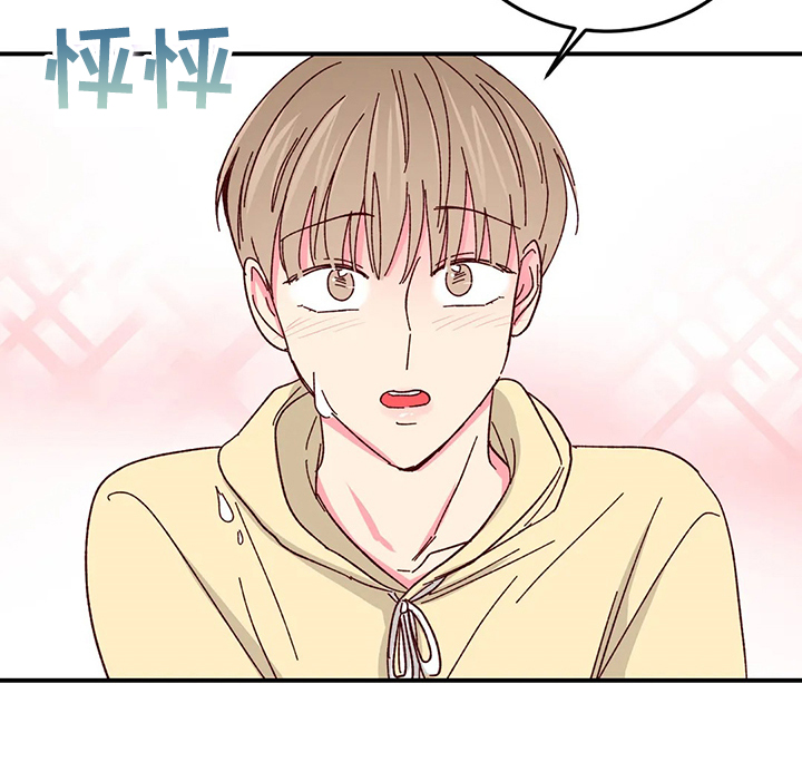 第124章：【第二季】比蛋糕更甜的15