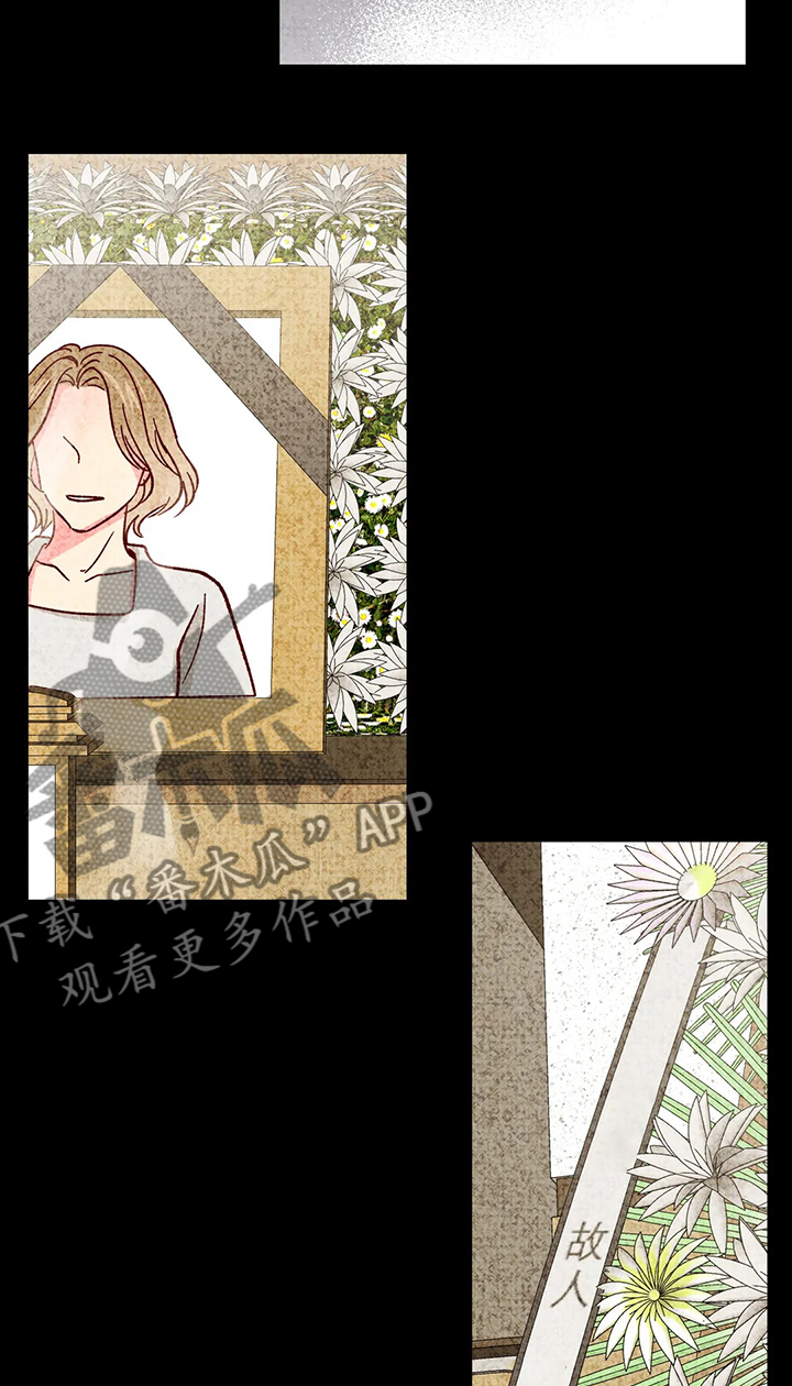 第115章：【第二季】父债子偿10
