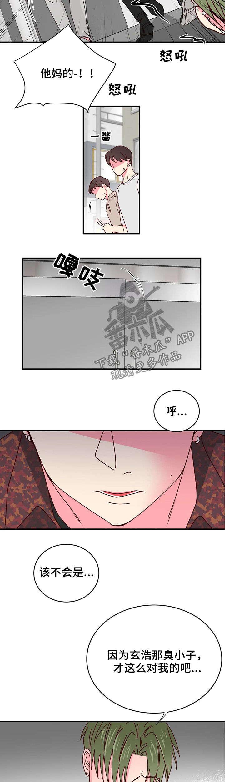 第59章：送客9