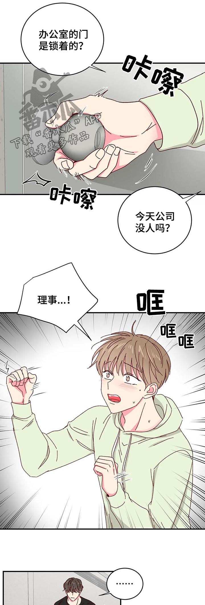 第40章：喂猫1