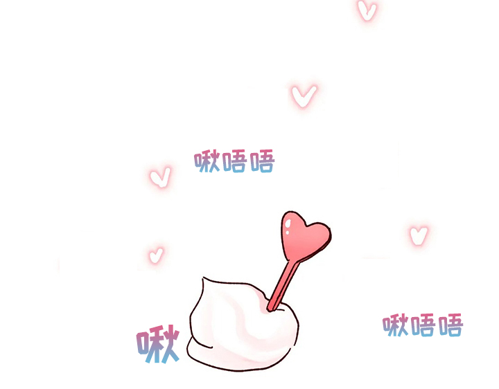 第124章：【第二季】比蛋糕更甜的20
