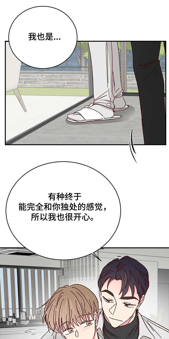 第127章：【第二季】济州岛旅游14