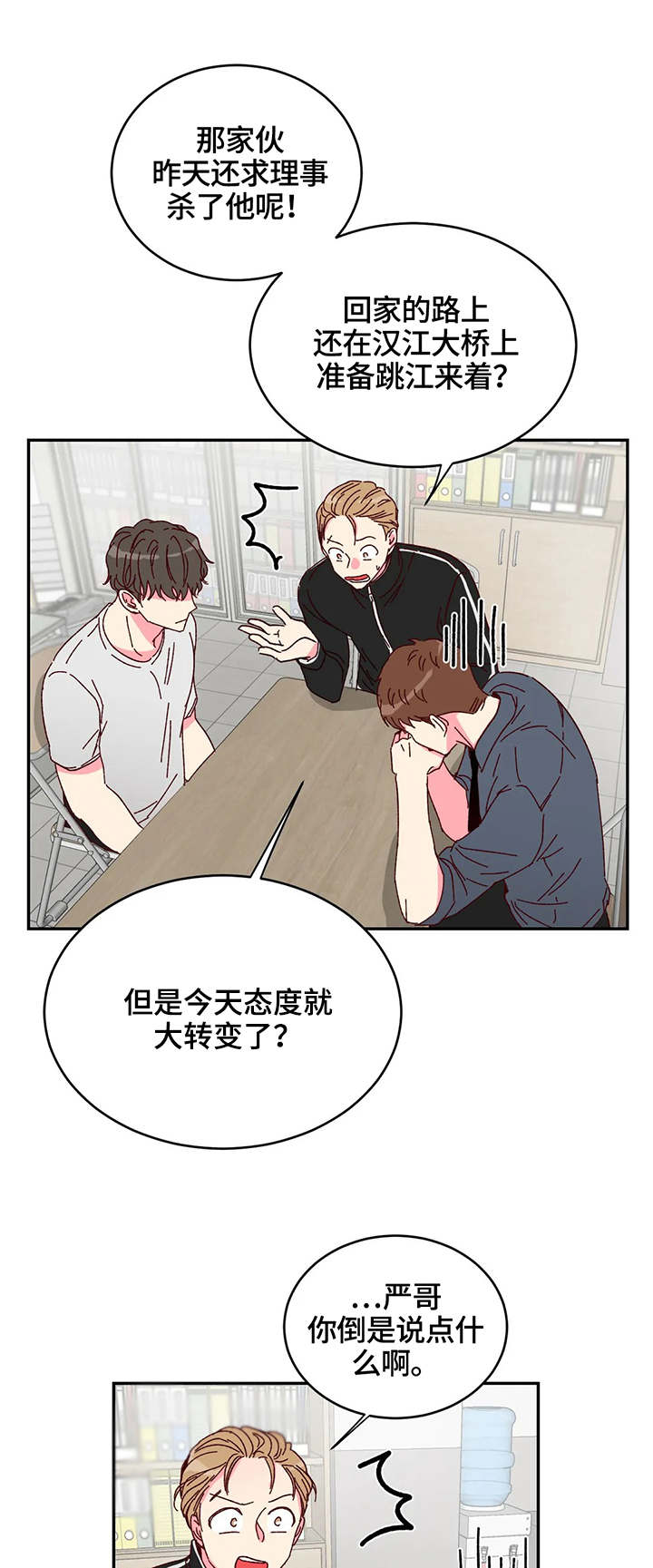 第6章：合同0
