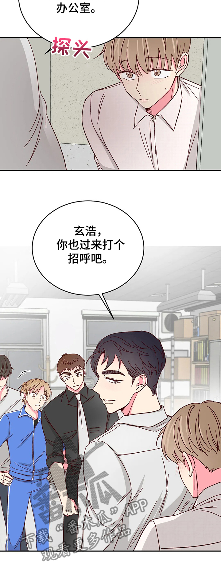 第96章：【第二季】别再离开我9
