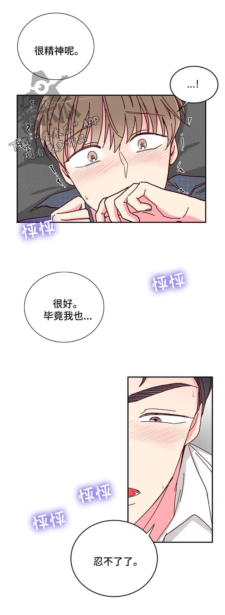 第13章：令人抓狂7