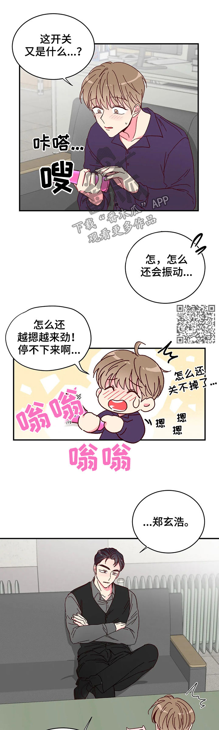 第22章：展示6