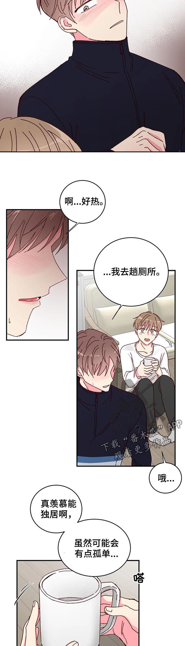 第27章：很适合你7