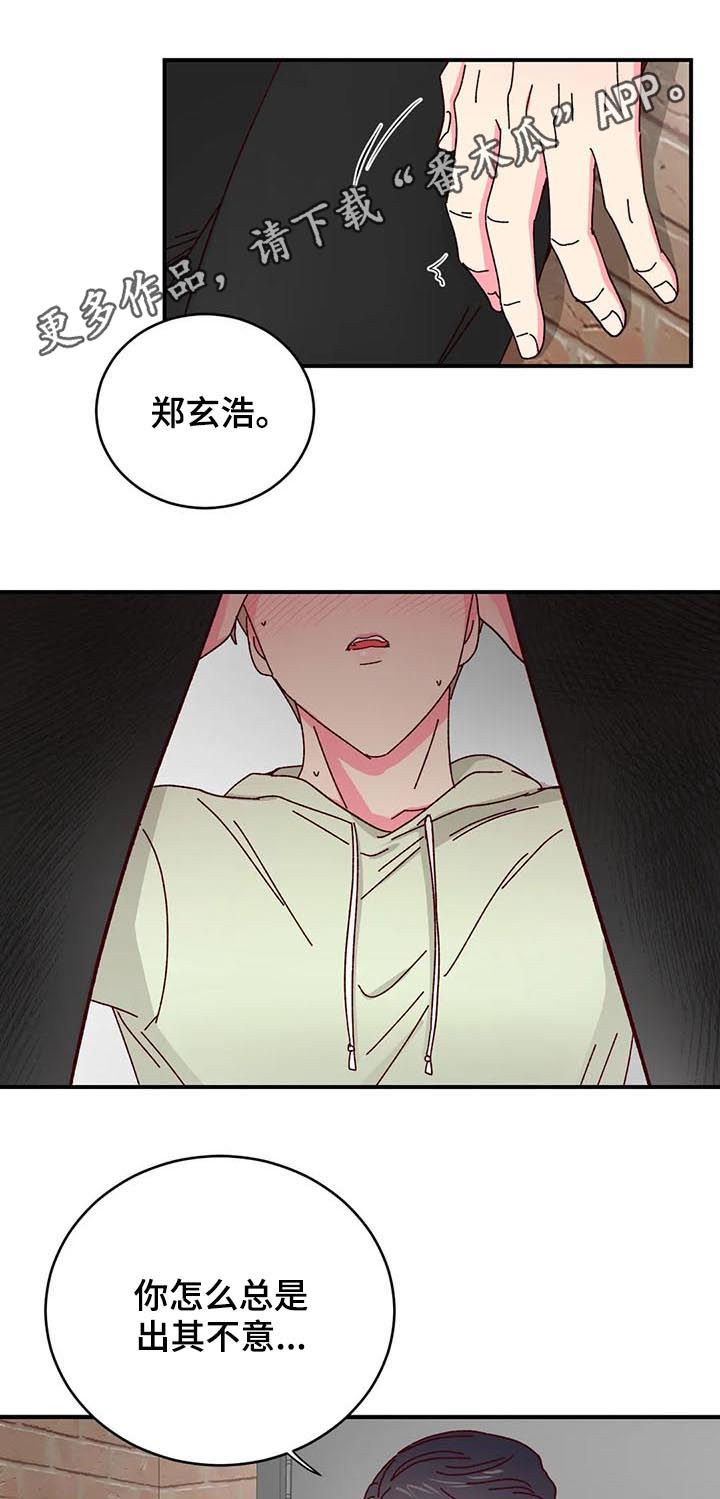 第42章：外卖0