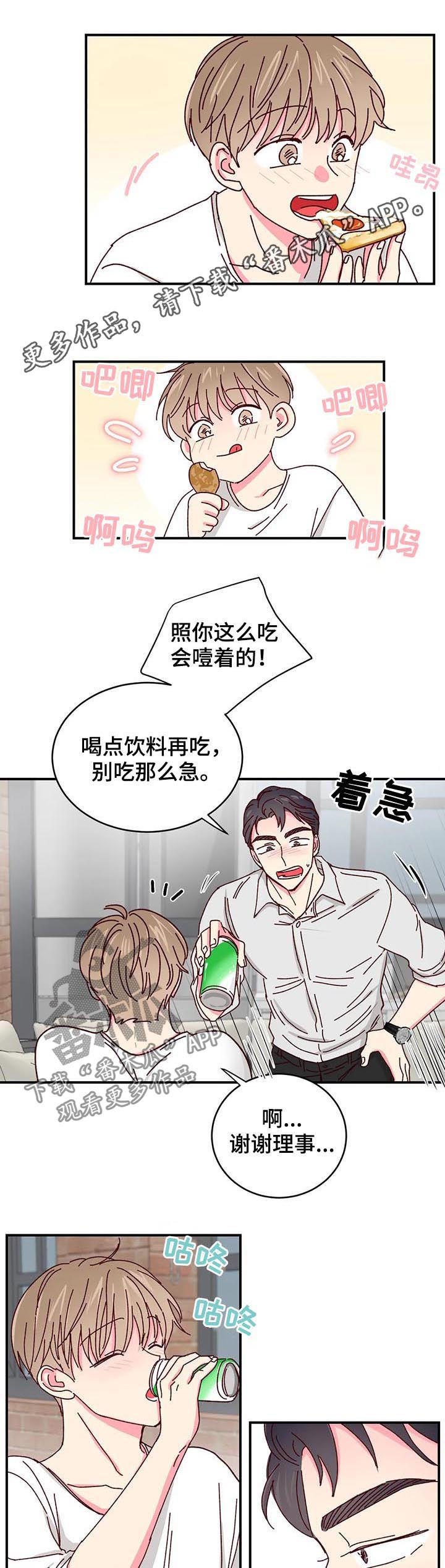 第43章：还饭钱0
