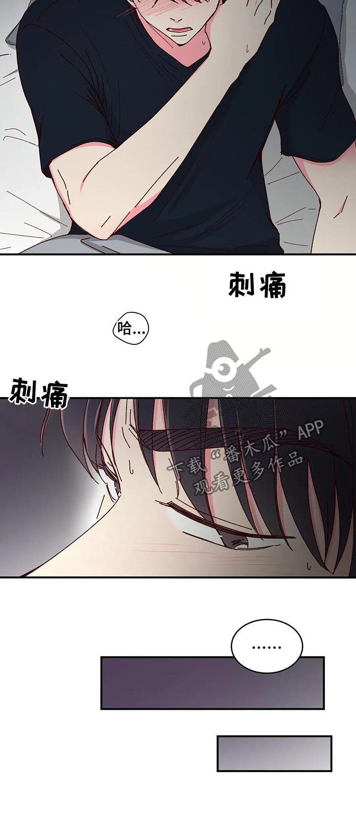 第60章：一场梦7