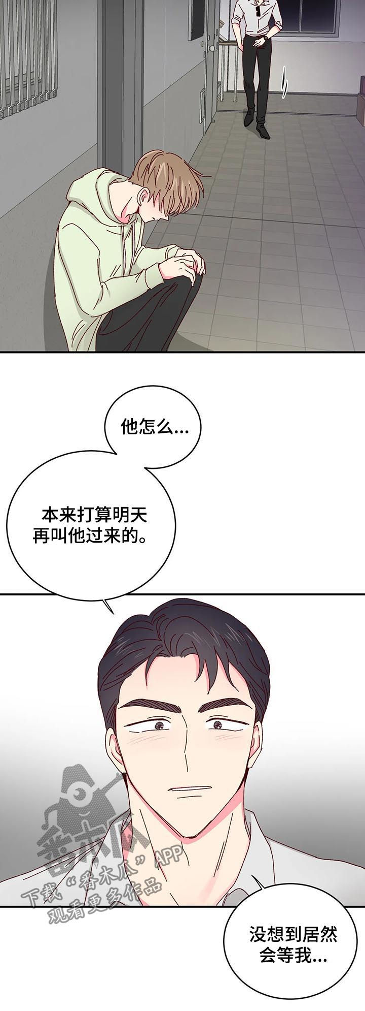 第41章：做您喜欢的事情8