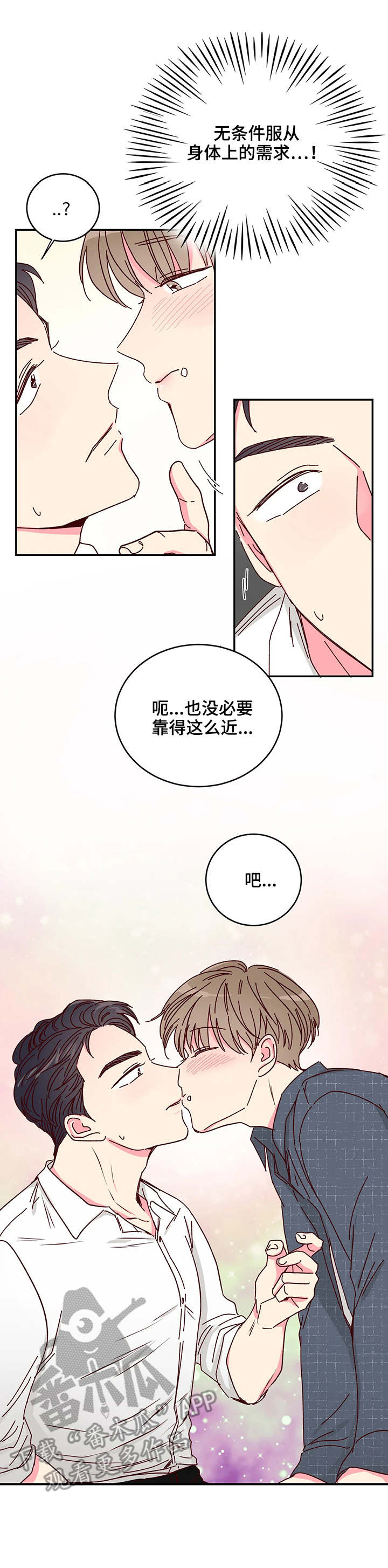 第11章：努力3