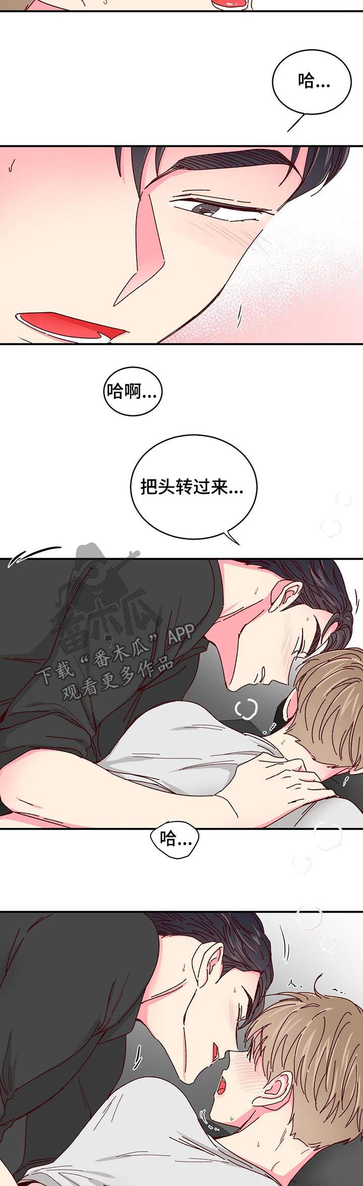 第66章：电话1