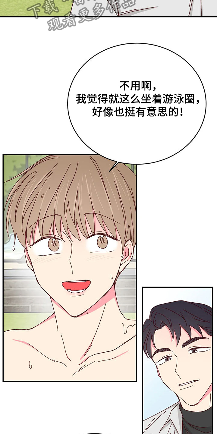第127章：【第二季】济州岛旅游20