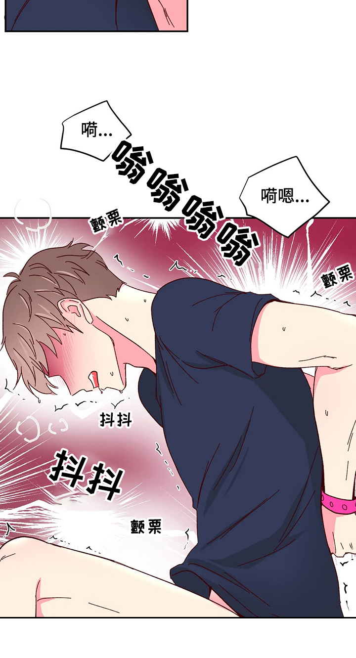 第100章：【第二季】怎么办才好~7