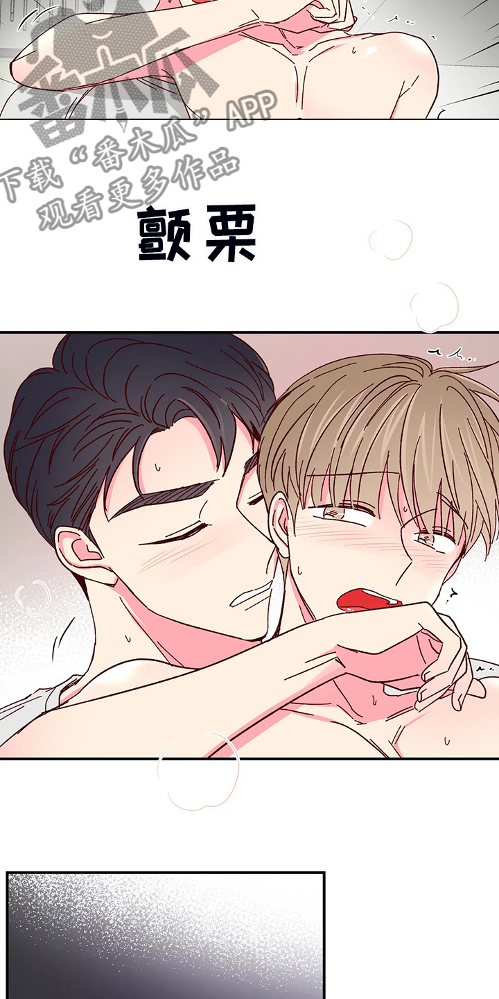 第134章：【第二季】那要是7