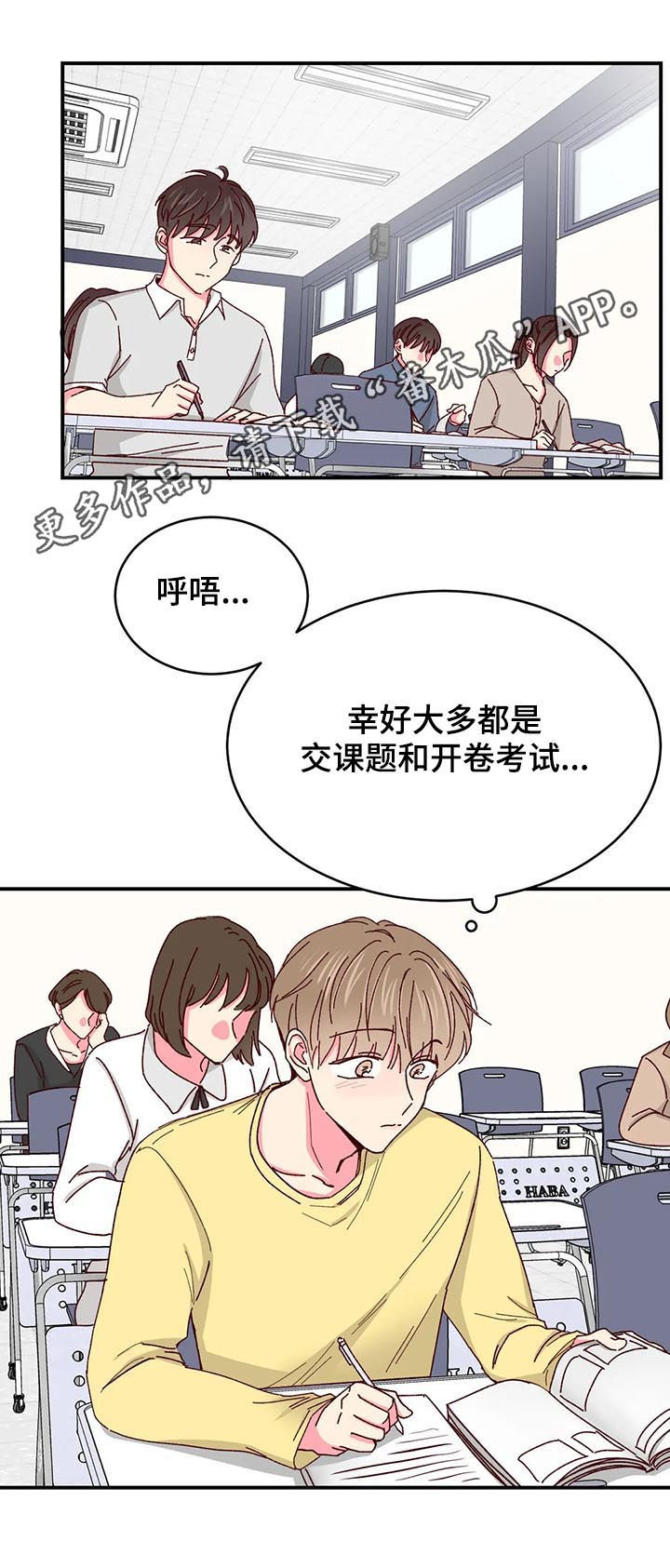 第67章：机车男0