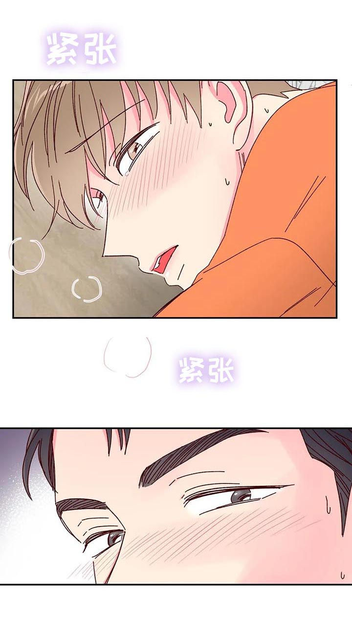 第19章：外面有人5