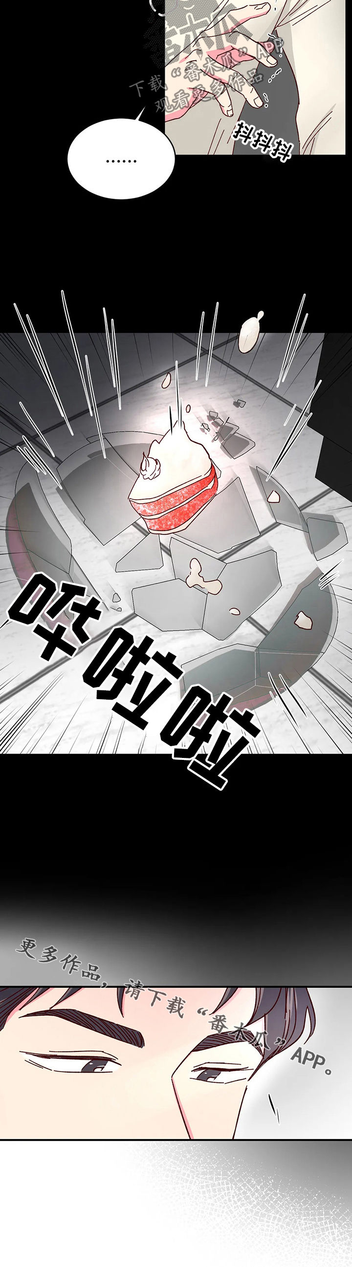第83章：【第二季】配不上10